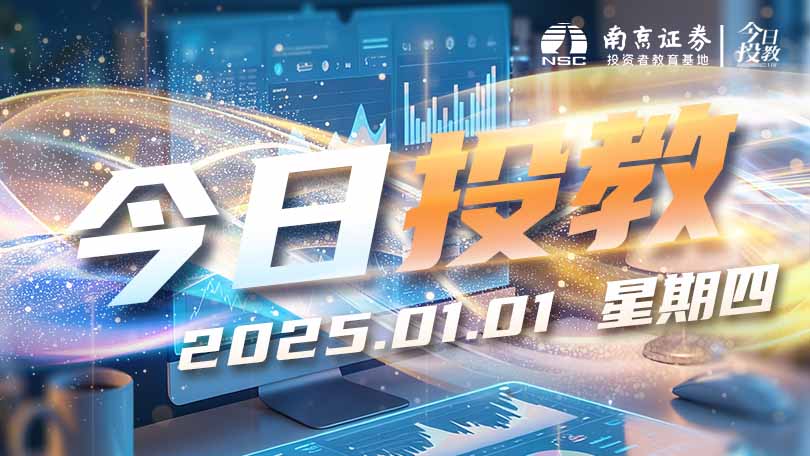 虚拟货币非法集资项目特征——资质缺失【2026.01.01】