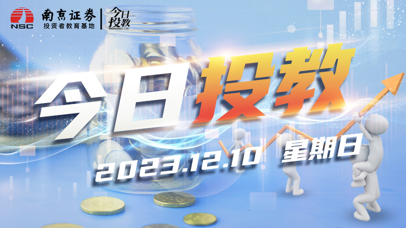 具有表决权差异安排的主板上市公司，发布的股东大会通知有何要求？