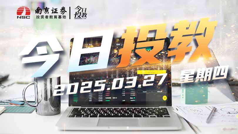 基金定投何时扣款