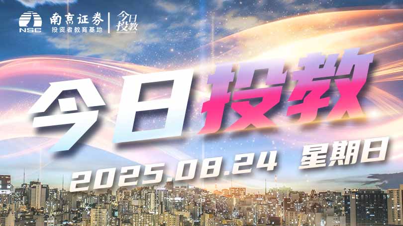 哪些企业可以来申请科创板IPO预先审阅？