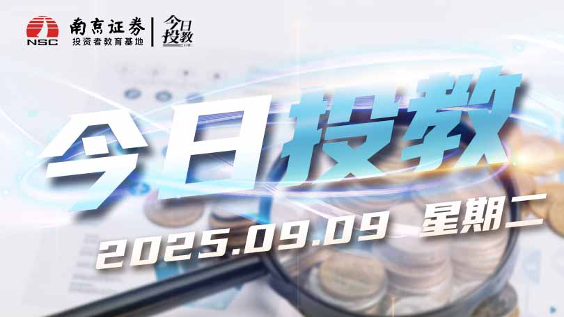 境内自然人投资者可以使用哪些身份证明文件开立证券账户？