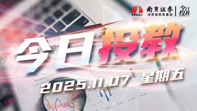 北证50成份指数选取样本的方法是什么？