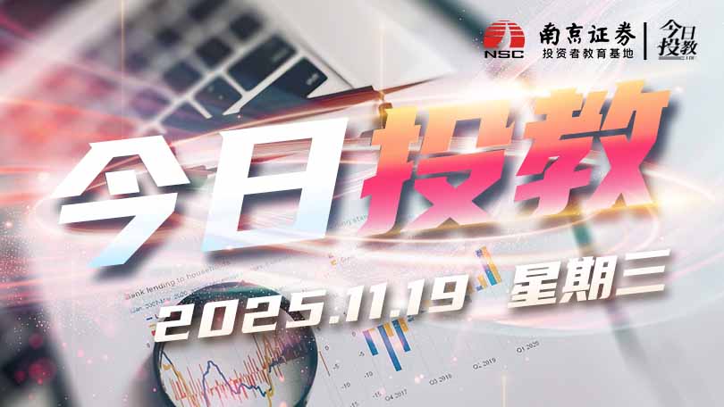 非法证券期货活动主要形式之伪造持牌机构身份