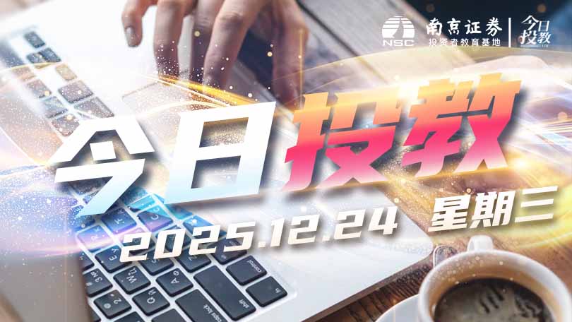 什么是可转债的修正转股价？