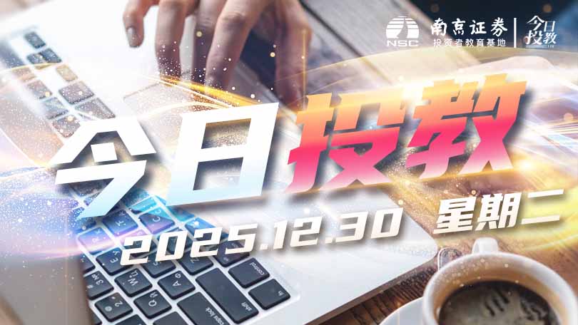 发行人应如何在可转债满足赎回条件后进行信息披露？